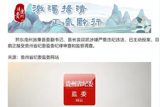 必威网站app截图0